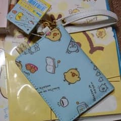 リラックマ パスケースのサムネイル