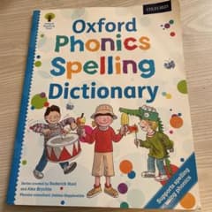 Oxford Phonics Spelling Dictionary 英語教材のサムネイル