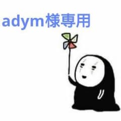 【専用】サカナクション アルバムCD 6枚セット(初回限定盤あり)のサムネイル