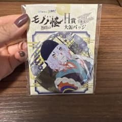 モノノ怪　WEBくじ　ウッドキーホルダー　大缶バッジ　薬売りのサムネイル