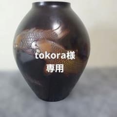 h463☆高野紫山☆在銘☆鯉文様紋☆銀象嵌☆銅製花瓶 ☆ h463☆高野紫山☆在銘☆鯉文様紋☆銀象嵌☆銅製花瓶 ☆ - メルカリ