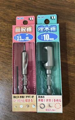 インパクトドライバー用　皿取埋木錐セットのサムネイル