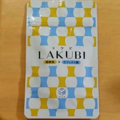 ラクビのサムネイル