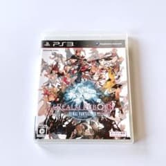 翌日発送】PS3 ファイナルファンタジー14 新生エオルゼア FF14 ソフト