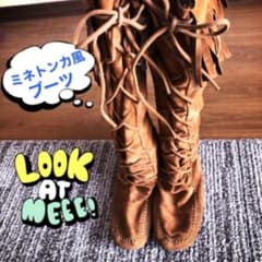 ミネトンカ風ブーツのサムネイル
