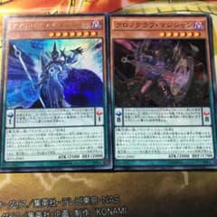 遊戯王 アストログラフ・マジシャン　クロノグラフ・マジシャンのサムネイル