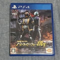 仮面ライダー バトライド・ウォー 創生のサムネイル