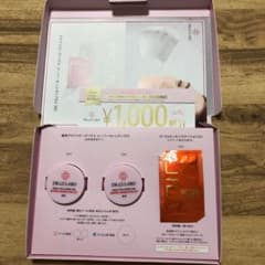 ドクターシーラボ トライアルセットのサムネイル
