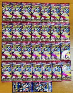 ポケモンカードゲーム メガメガシンフォニアパック 未開封 30パックセットのサムネイル