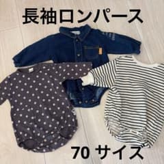 ベビー・子供服 3点セット 長袖 ロンパースのサムネイル