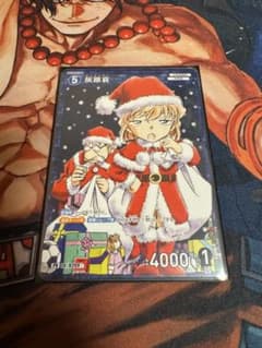 名探偵コナン 灰原哀 少年サンデー 特別付録 プロモカード クリスマス