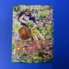 ドラゴンボール超 カードゲーム 英語版 BT12 SR ランチ 013 Foil