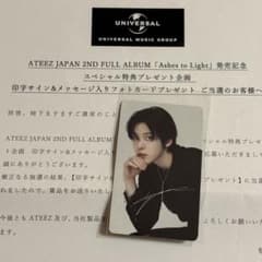 ユノ】ATEEZ Ashes to Light 当選トレカ 印字サイン - メルカリ