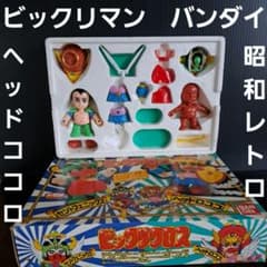 ヘッドココロ ビックリマン フィギュア ビックリクロス 昭和 レトロ