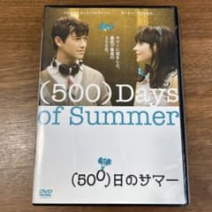 (500)日のサマー('09米)のサムネイル