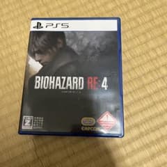 PS5 バイオハザード RE:4 通常版のサムネイル