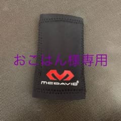 マクダビッド　リストガードのサムネイル