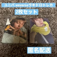CORTIS コルティス ユニバ UMS 特典 トレカ マーティン MARTIN - メルカリ