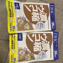 DHC ウコン30 日分×2袋のサムネイル