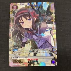 暁美ほむら　パラレル　★1 ユニアリ　まどかマギカのサムネイル