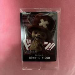 ONEPIECE CARD ワンピースカード チョッパー ドンカードのサムネイル