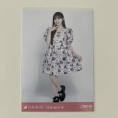 さ*様 【匿名配送】乃木坂46 川﨑桜 生写真 パフスリーブAラインワンピのサムネイル