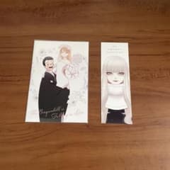 その着せ替え人形は恋をする 特典 15巻 13巻 しおり ポストカード