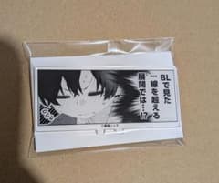 佐々木と宮野 アニメイトカフェ コラボ 宮野 アクスタのサムネイル