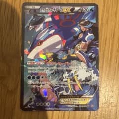 ポケモンカード アクア団のカイオーガEX RRのサムネイル