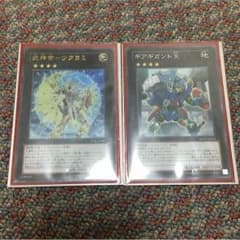 武神帝ツクヨミ、ギアギガントXセット！のサムネイル