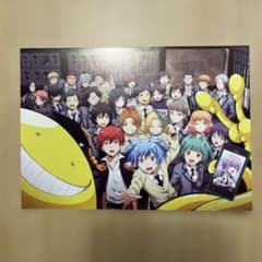 劇場版 映画 暗殺教室 みんなの時間 入場者特典 A6両面イラストカード
