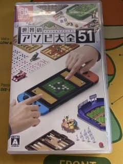 世界のアソビ大全51 Nintendo Switchのサムネイル
