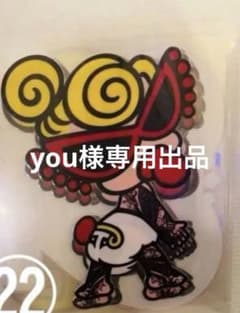 you様専用出品のサムネイル