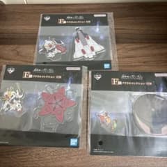 ガンダム F賞 アクリルコレクション 3個セットのサムネイル