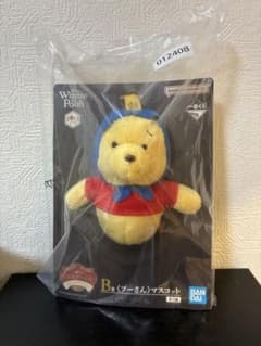 くまのプーさん　一番くじ　100th B賞マスコットのサムネイル