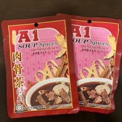 ２袋セット　A1　バクテー　マレーシア　シンガポール　肉骨茶　湯料のサムネイル