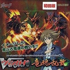ヴァンガード竜魂乱舞のサムネイル