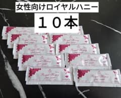 ◎１０本 女性向けハニー ハーバルホーム 未使用未開封◎のサムネイル