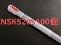 ミニ四駆 NSK 国産高性能520ボールベアリング1ロット(100個入り) m45307564604_1.jpg?1783460659