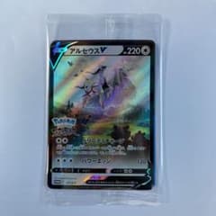【早期購入特典】 プロモカード「アルセウスV」のサムネイル