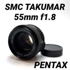 美品】SMC TAKUMAR 55mm f1.8 m42マウント - メルカリ