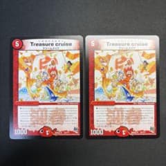 32309 Treasure cruise 七福神の宝船巡り 2枚セット - メルカリ
