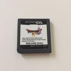 ドラゴンクエストIV  DSのサムネイル
