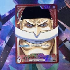 白ひげ パラレル エドワード・ニューゲートのサムネイル