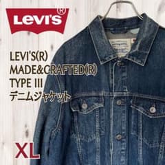 LEVI