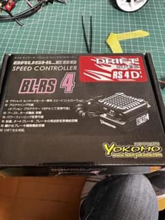 ヨコモ　BL-RS4 ドリフトスペック ブラシレス　スピードコントローラ