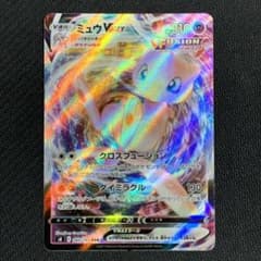 ポケモンカード　ミュウVMAXのサムネイル