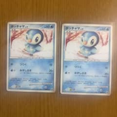 ポケモンカード ポッチャマ マクドナルド 029/DP-P 2枚 - メルカリ