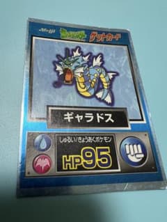 明治 ポケモン ゲットカード ギャラドスのサムネイル