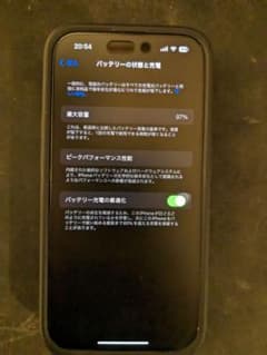 iPhone 14 Pro スペースブラック 128GBのサムネイル